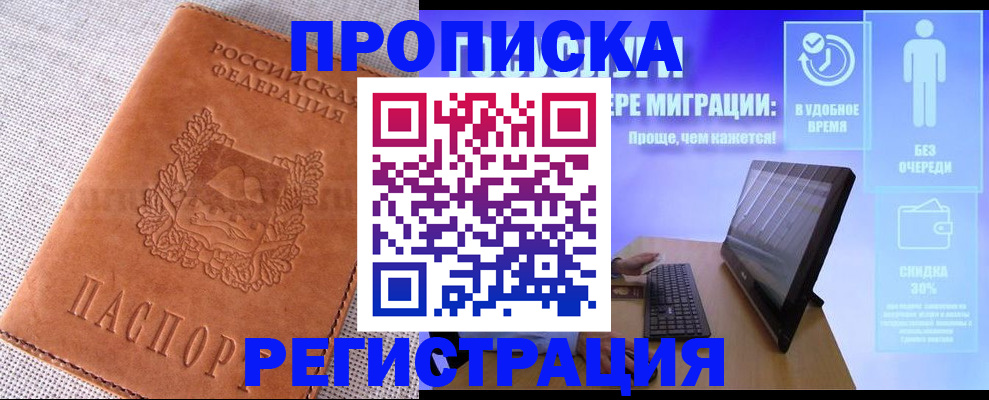 найти адрес прописки в Микуни