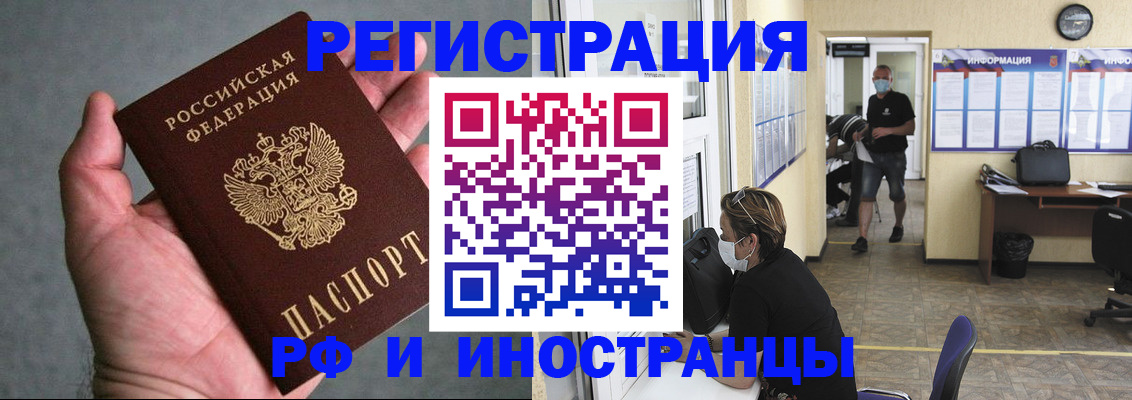 прописка гарантия в Микуни