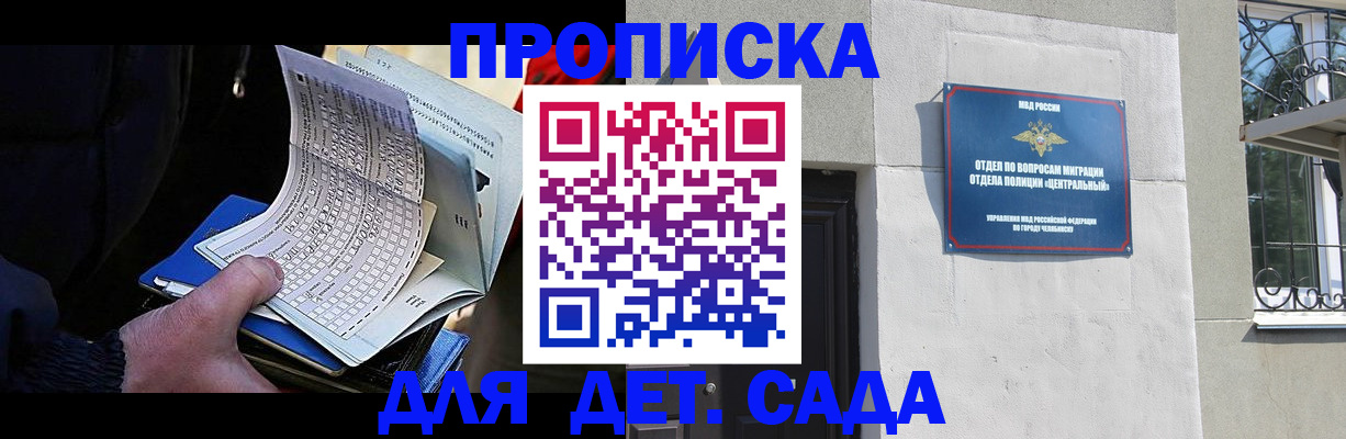 пропишу в квартире в Микуни