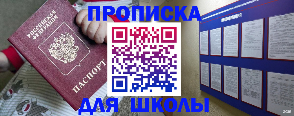 форма 3 в Микуни