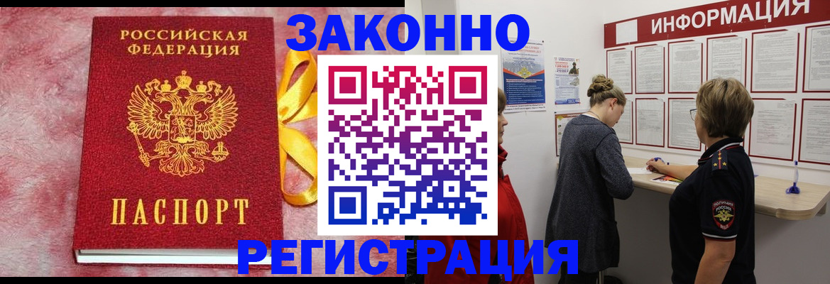 найти адрес прописки в Микуни